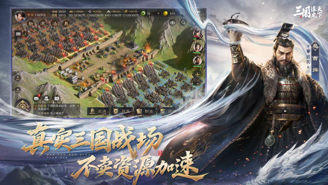 app截图1