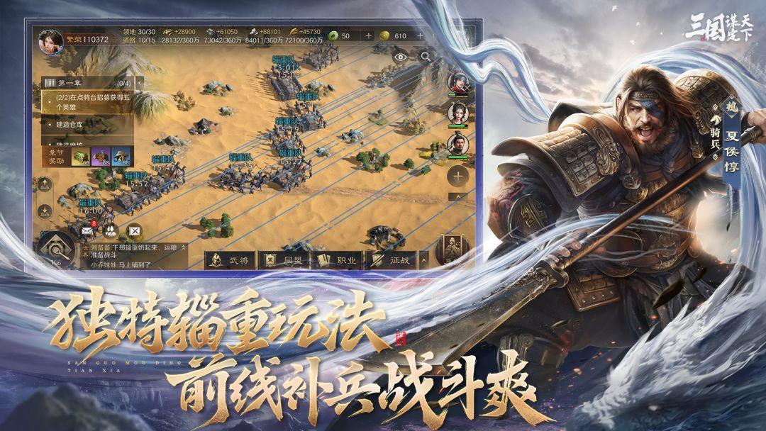 app截图5
