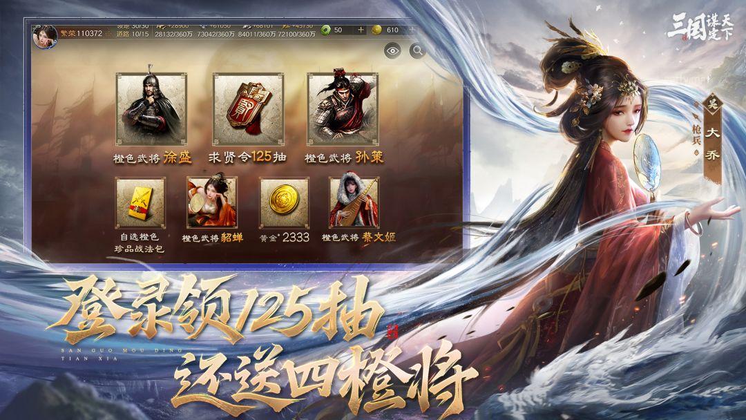 app截图4