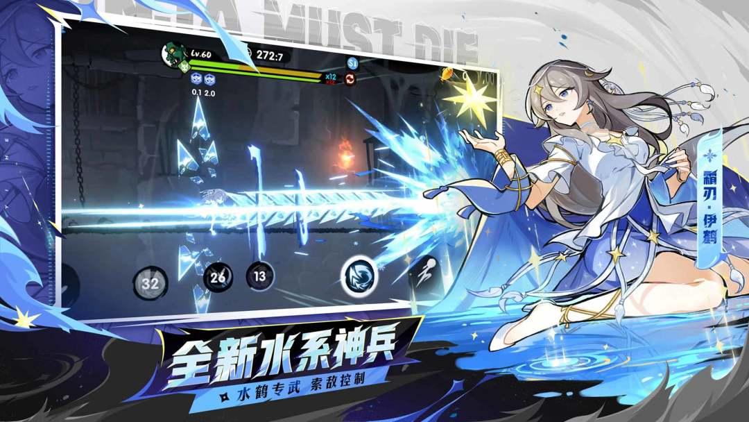 忍者必须死3官方版_截图_2