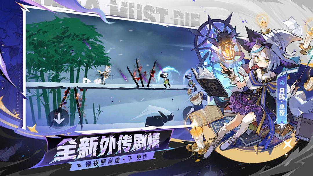忍者必须死3官方版_截图_4