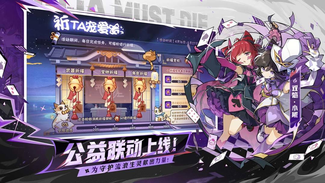 忍者必须死3官方版_截图_5