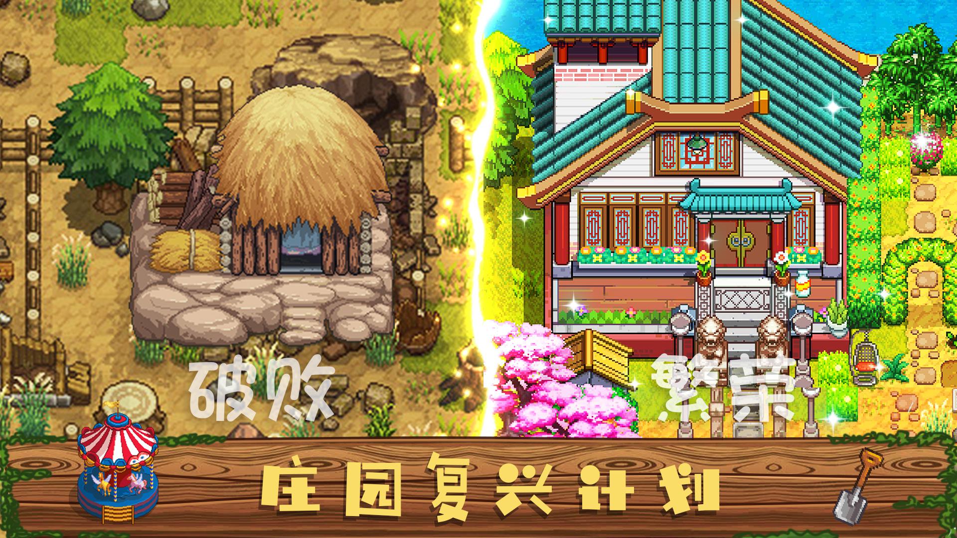 奶牛镇的小时光