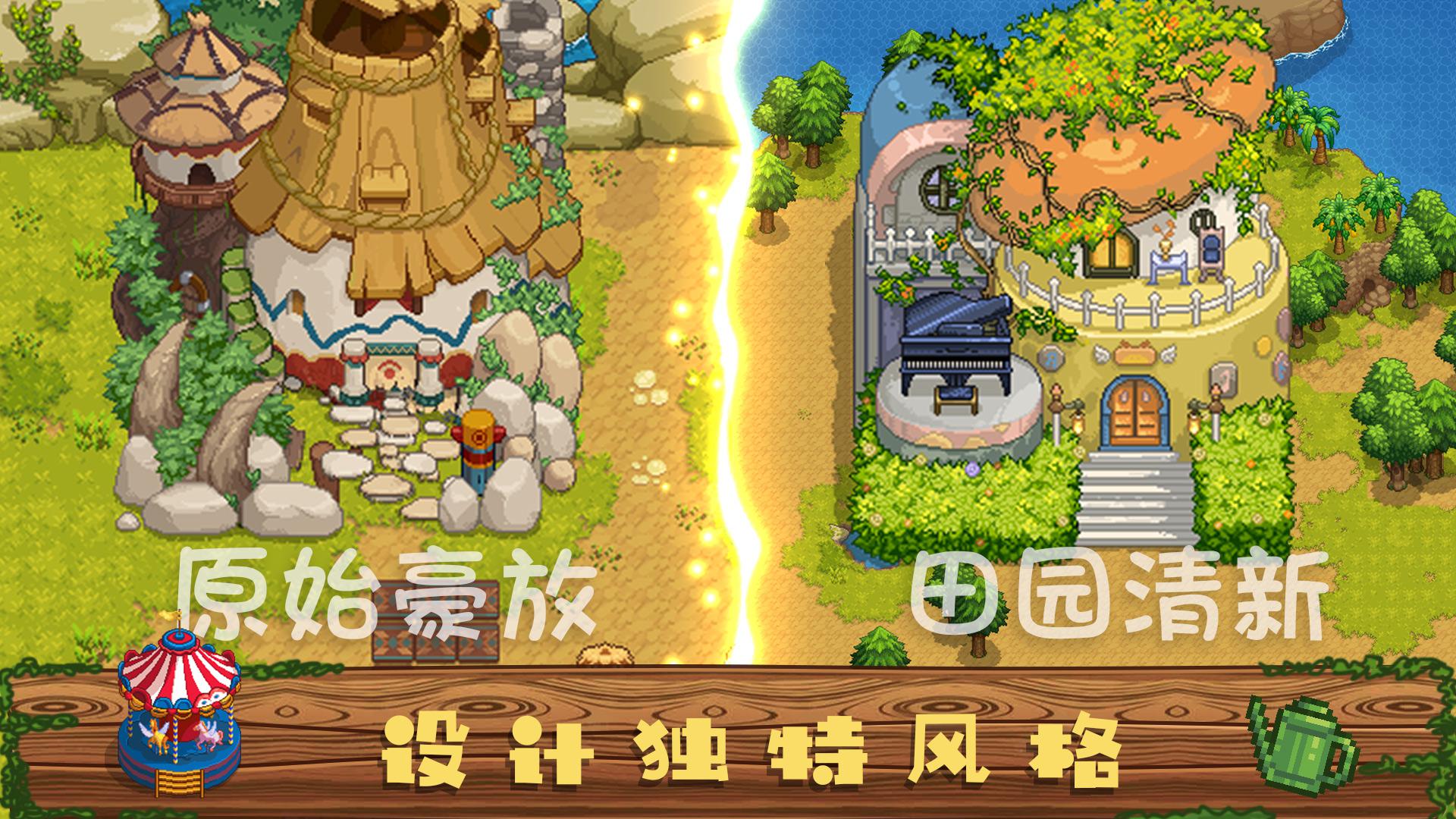 app截图3