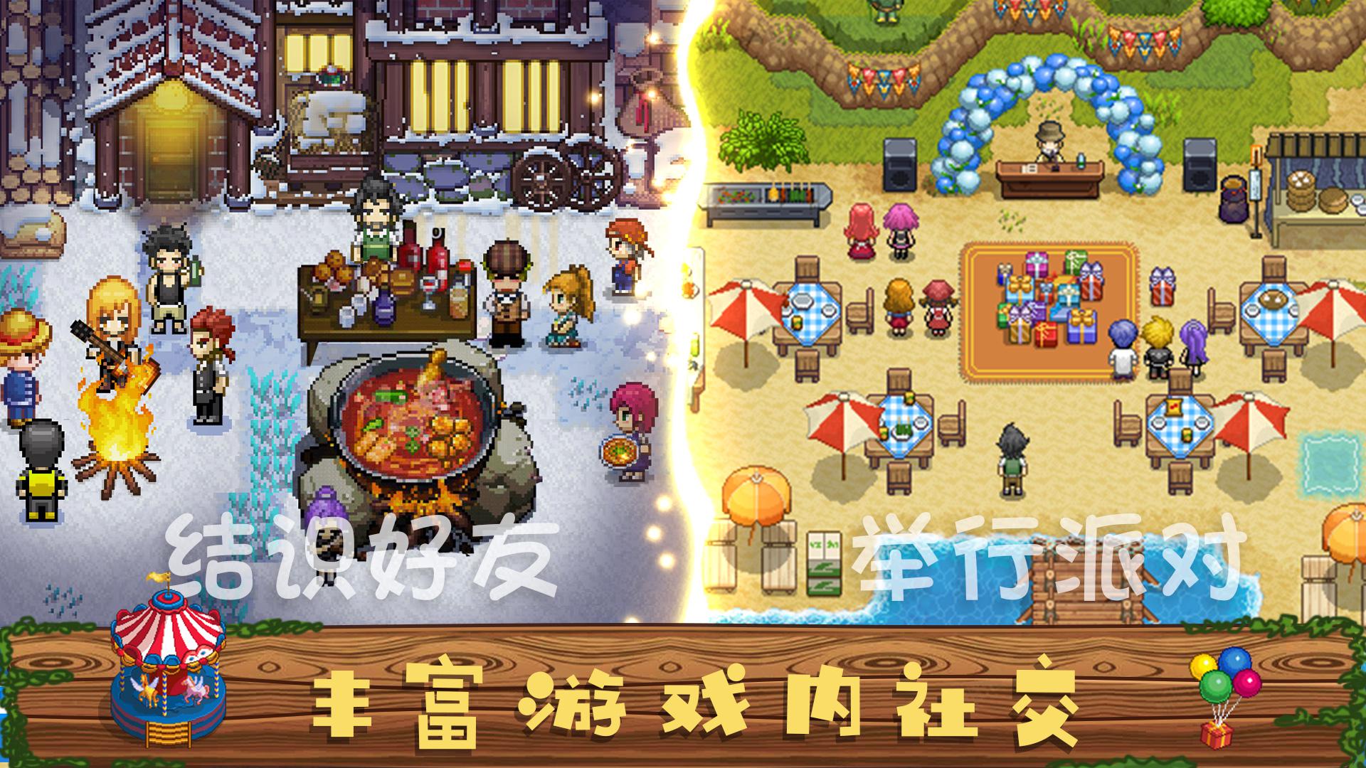 app截图4