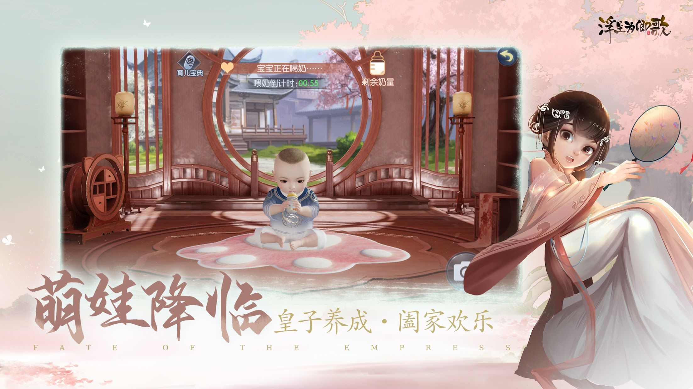 app截图2