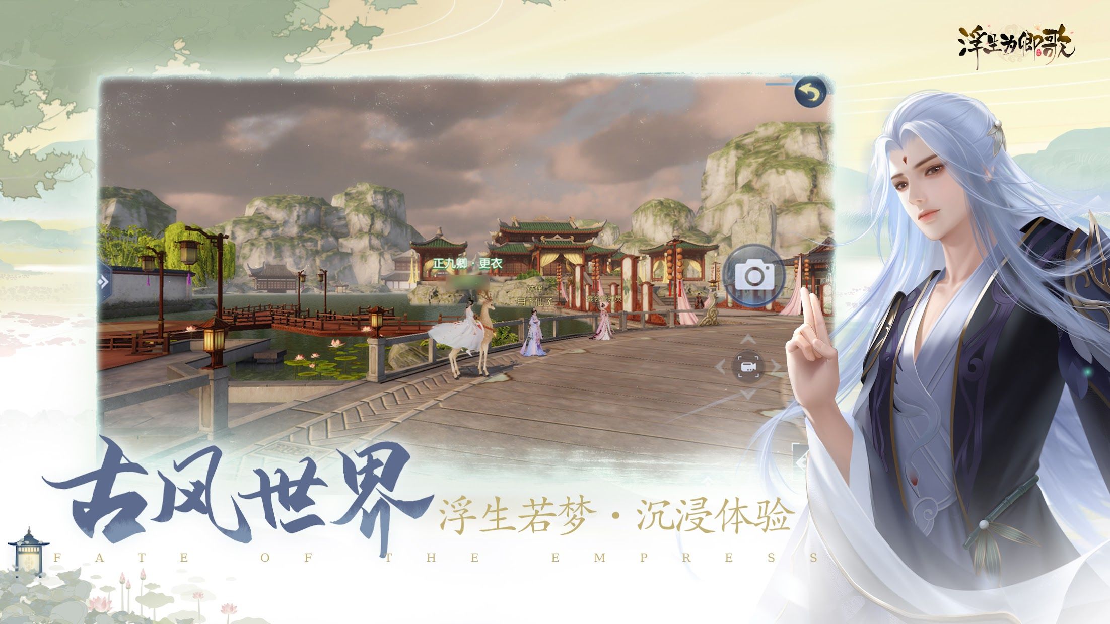 app截图3
