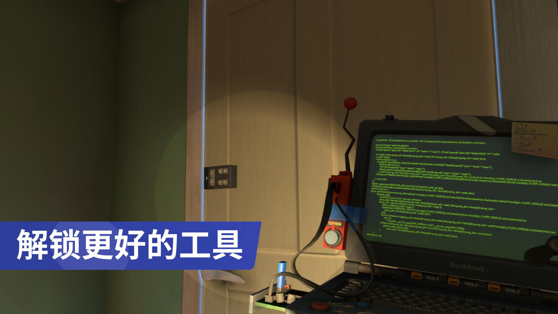 app截图2