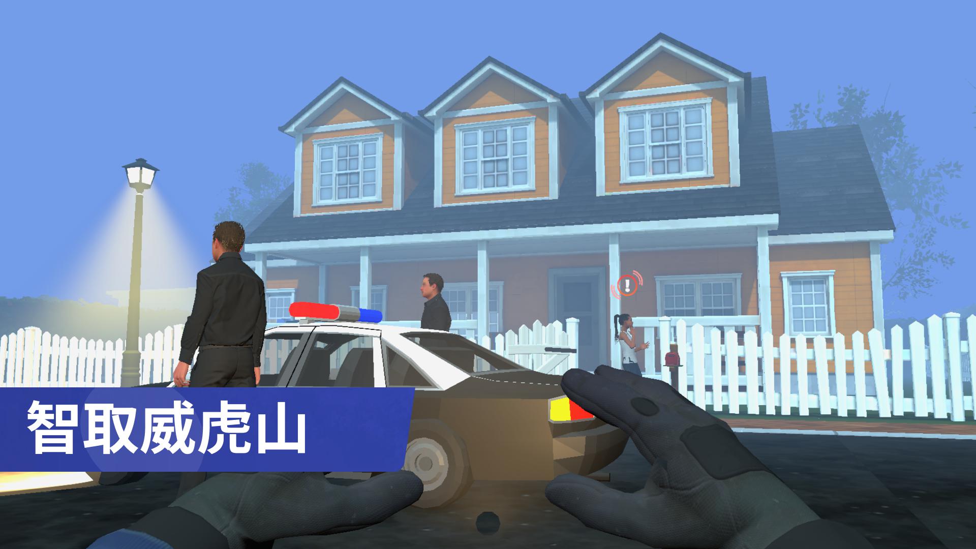 app截图3