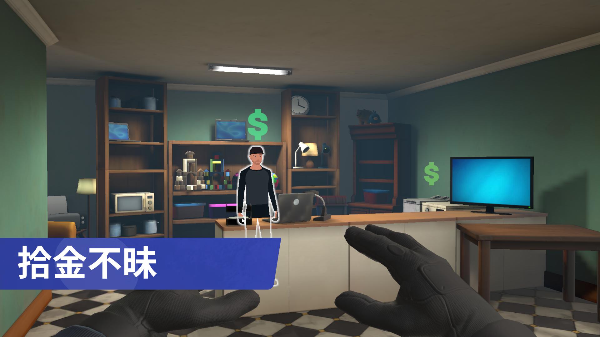 app截图5