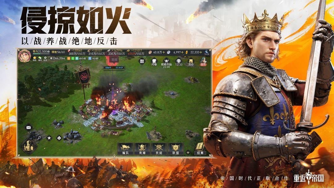 app截图2
