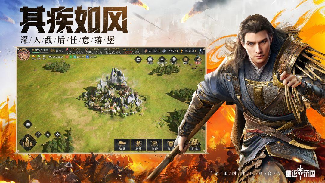 app截图3