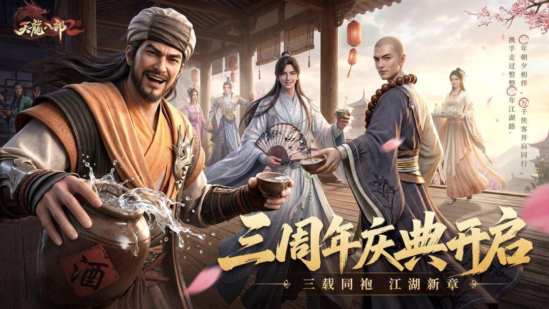 app截图1