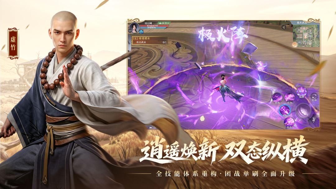 app截图3