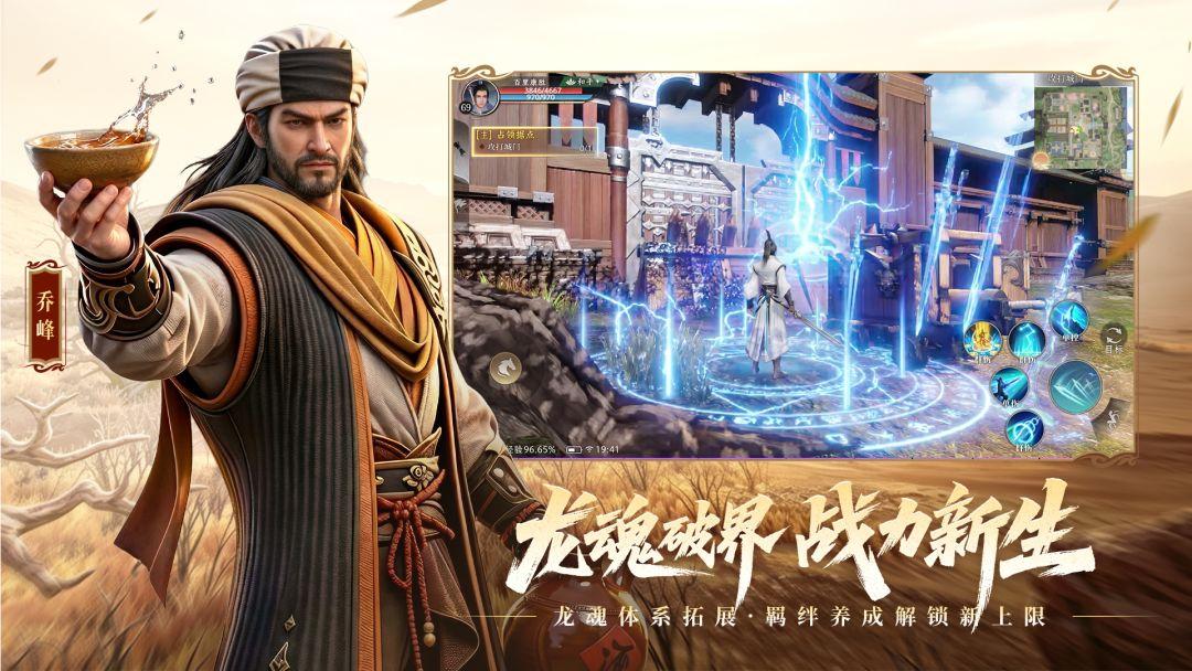 app截图2