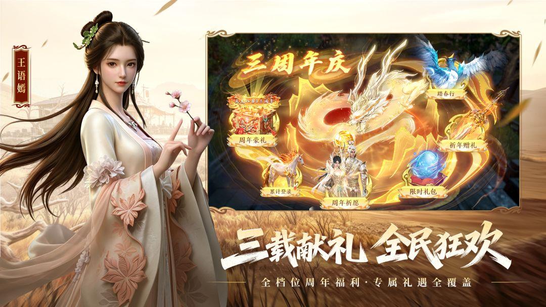 app截图5