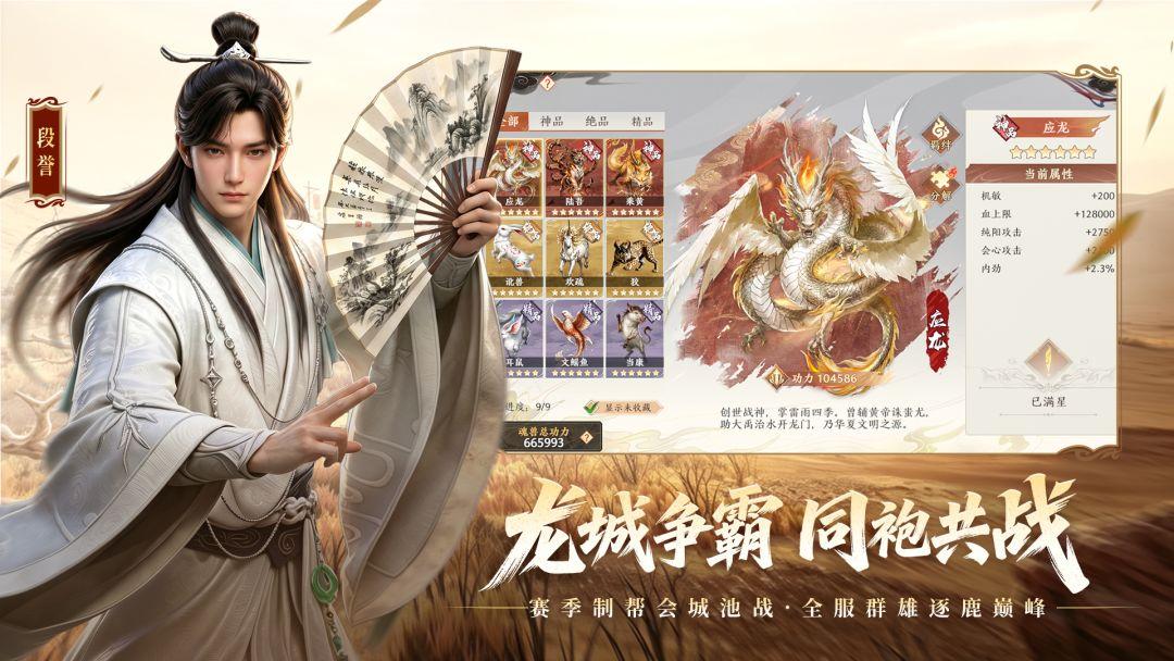 app截图4