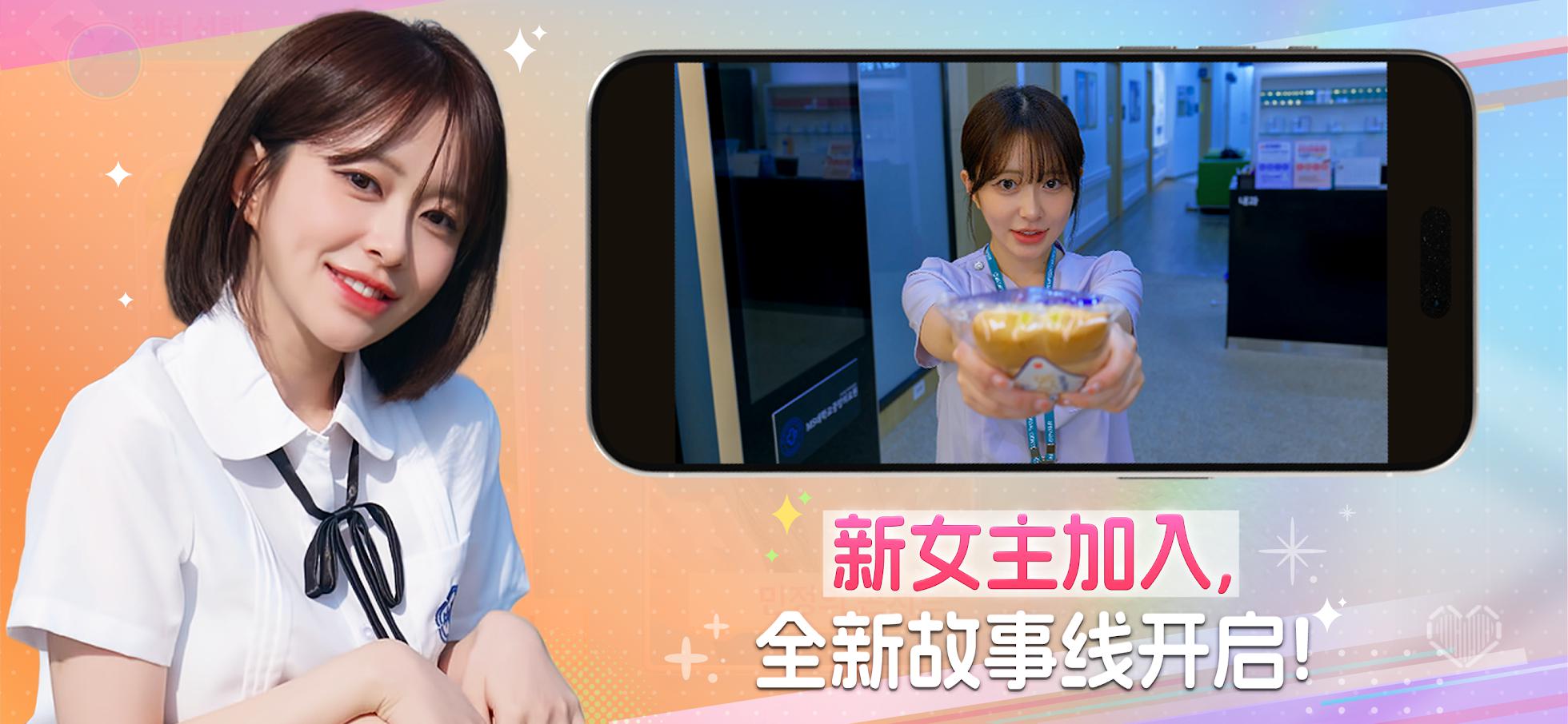 《阿西，美女室友竟然...？2》_截图_2
