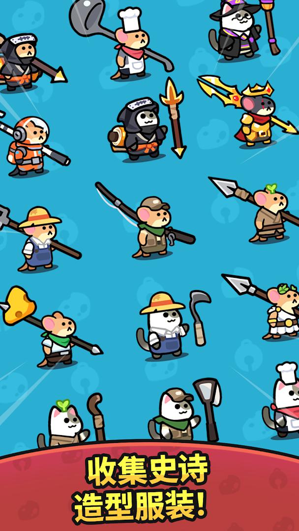 喵吱大作战：放置类RPG_截图_3