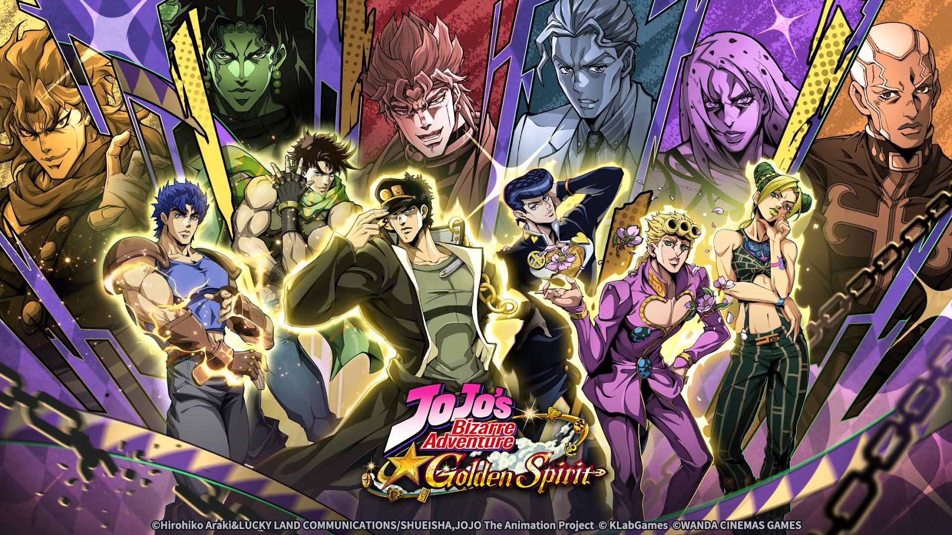 JOJO的奇妙冒险：GS