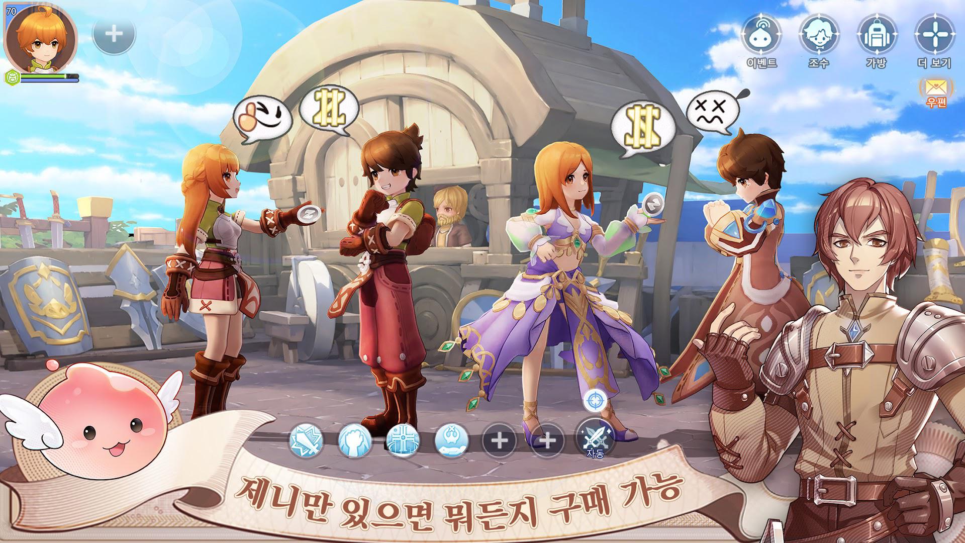 仙境传说 M：经典版