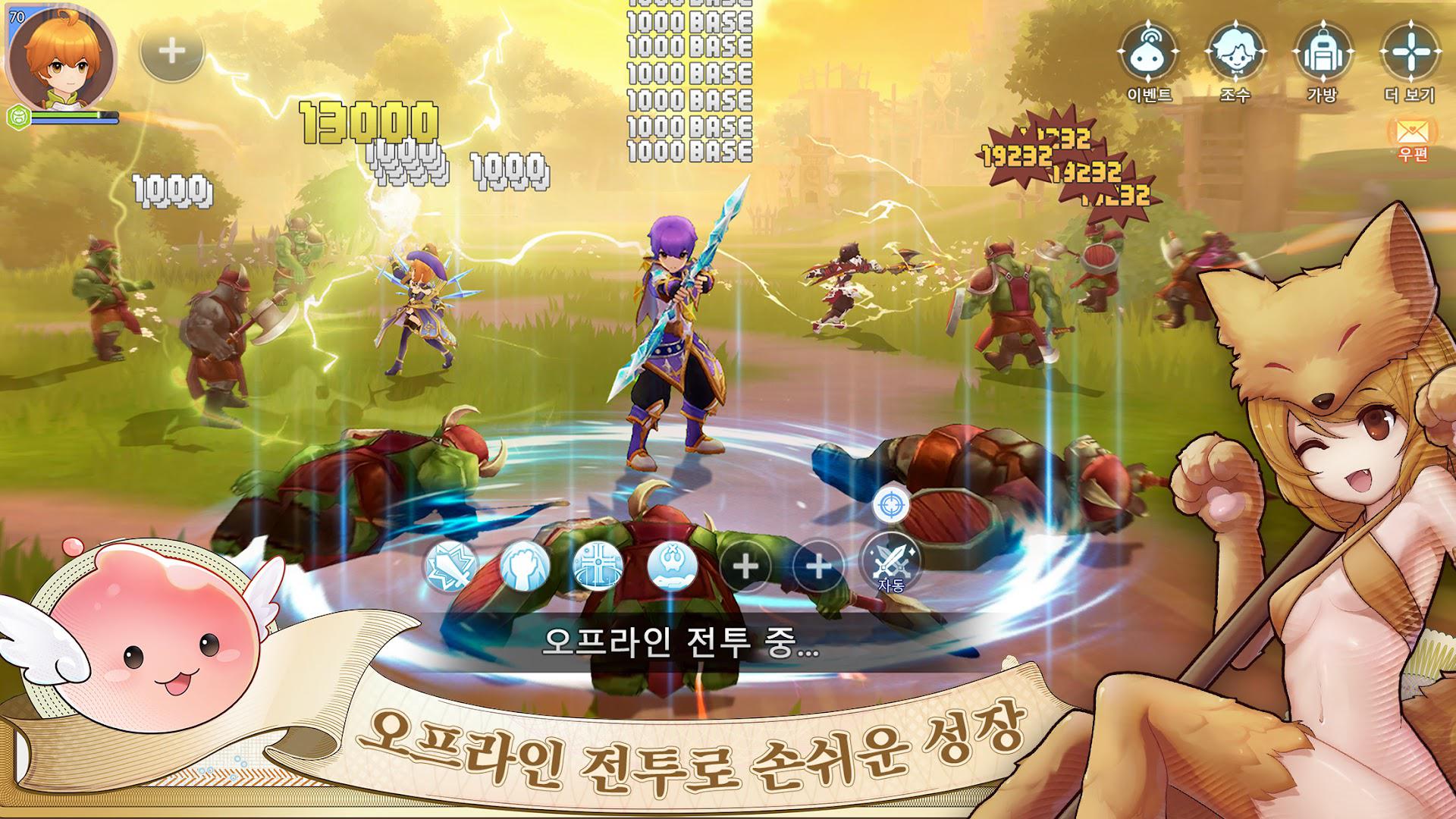 仙境传说 M：经典版_截图_2