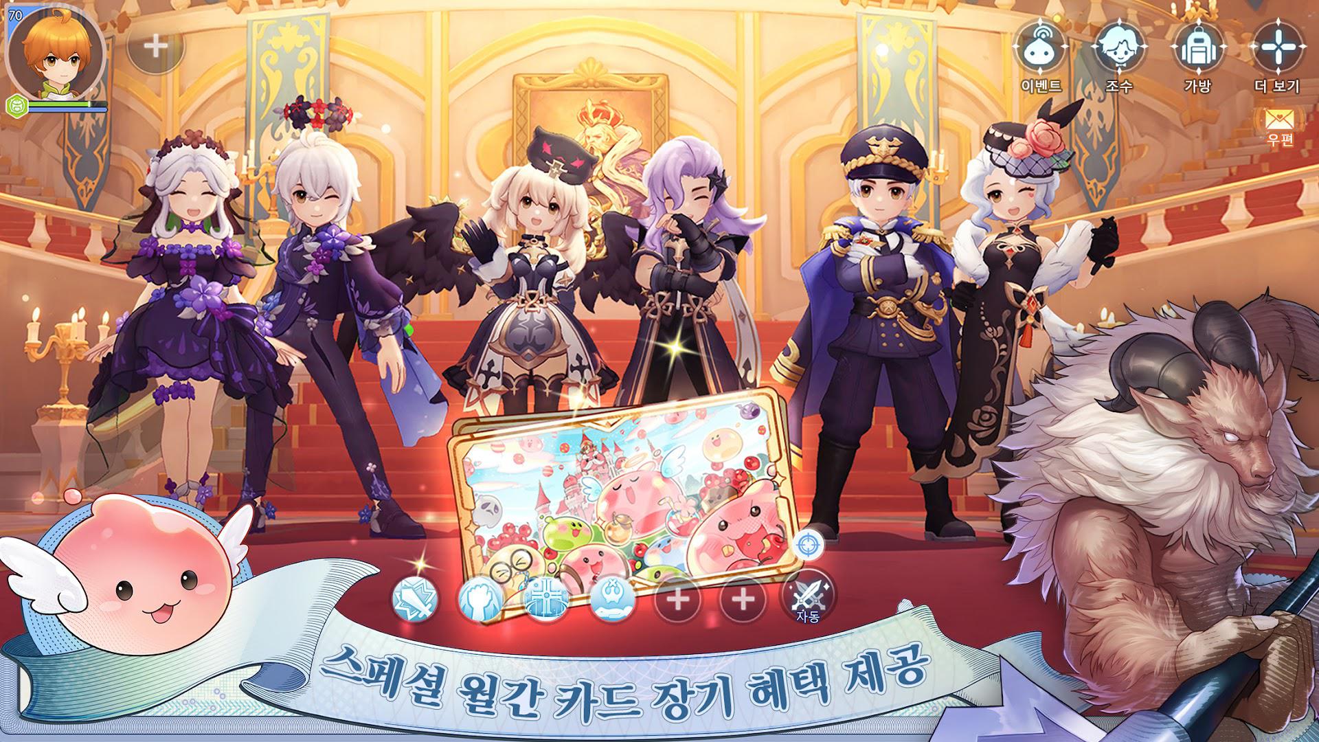 仙境传说 M：经典版_截图_3