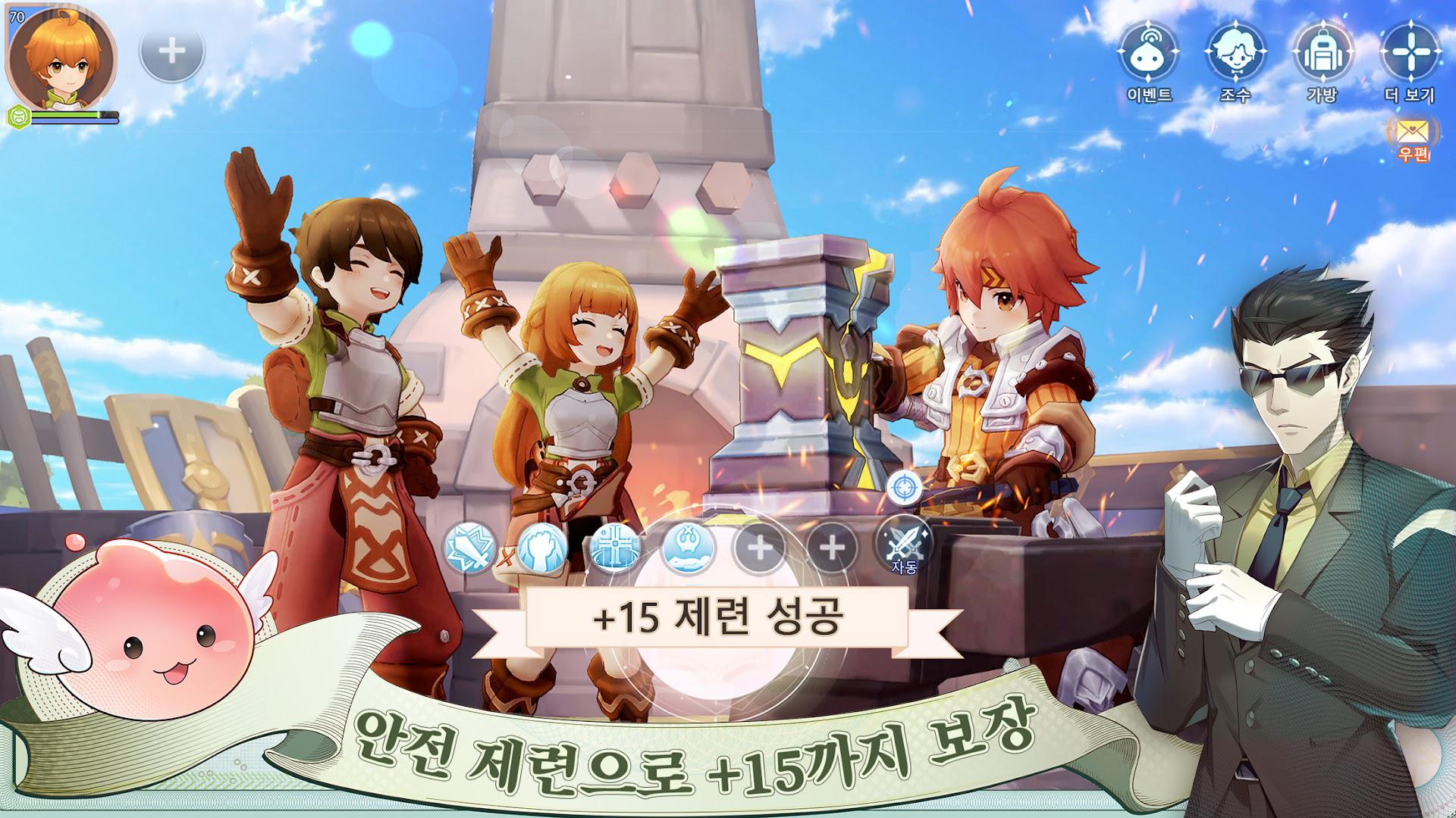 仙境传说 M：经典版_截图_4