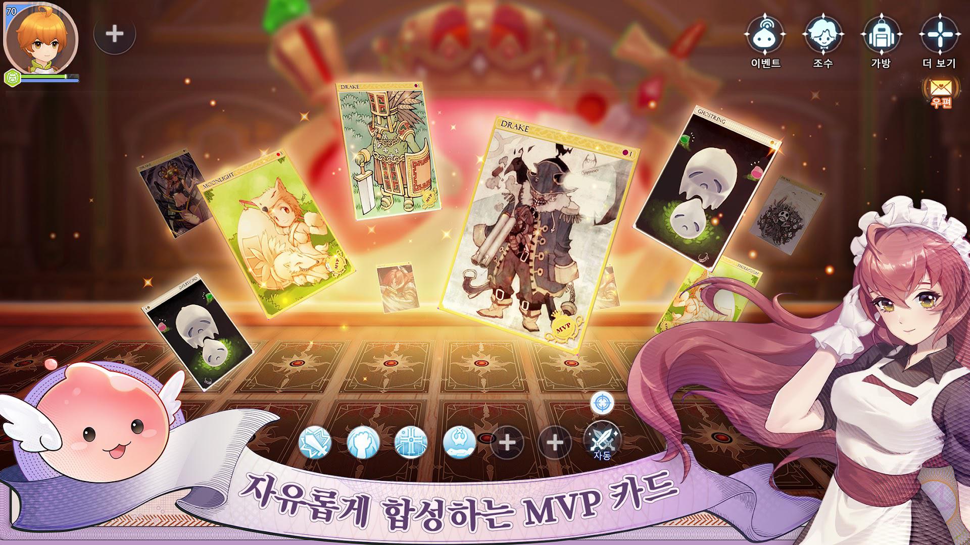 仙境传说 M：经典版_截图_5
