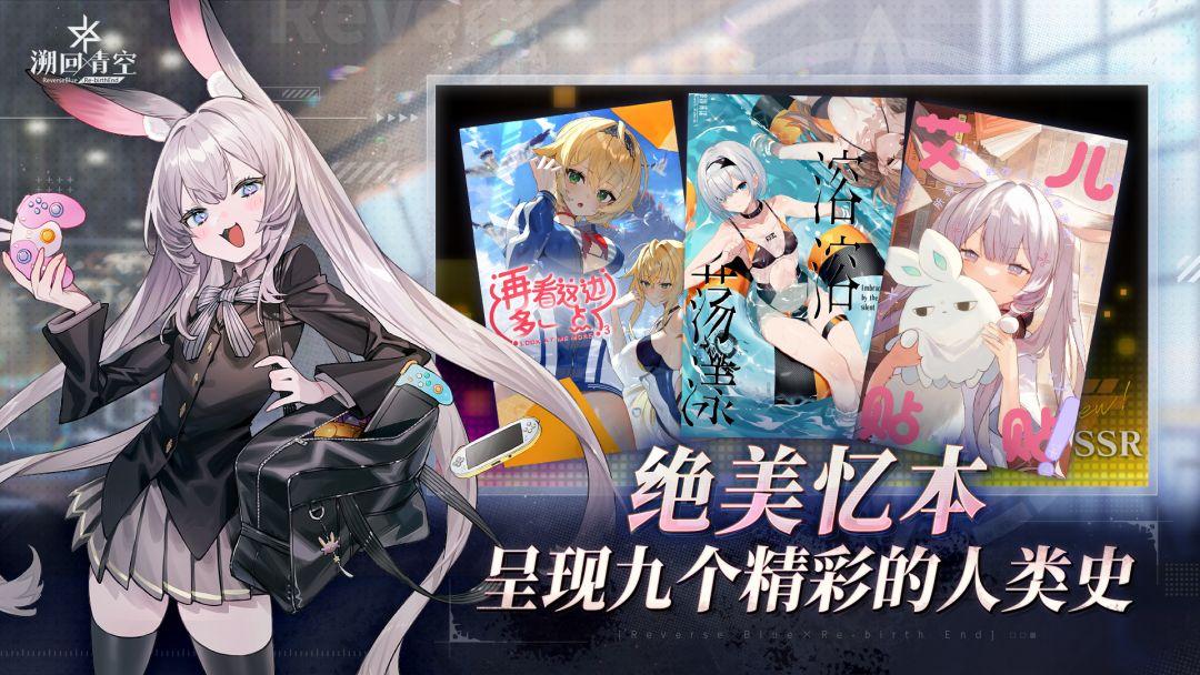app截图5