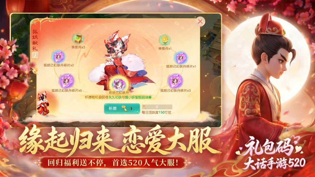 app截图3