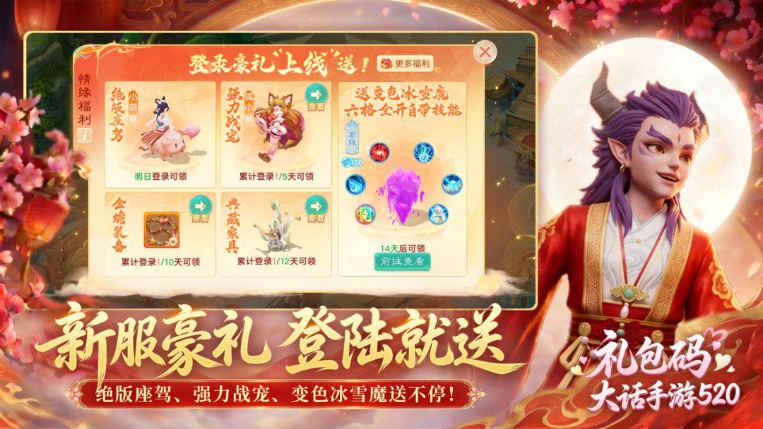 app截图4