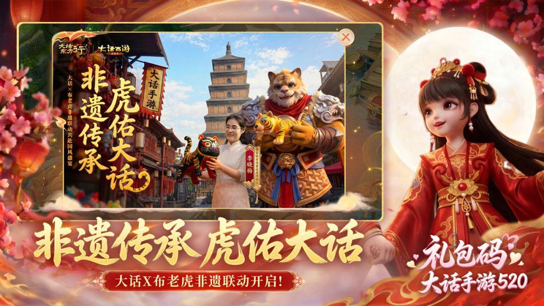 app截图5