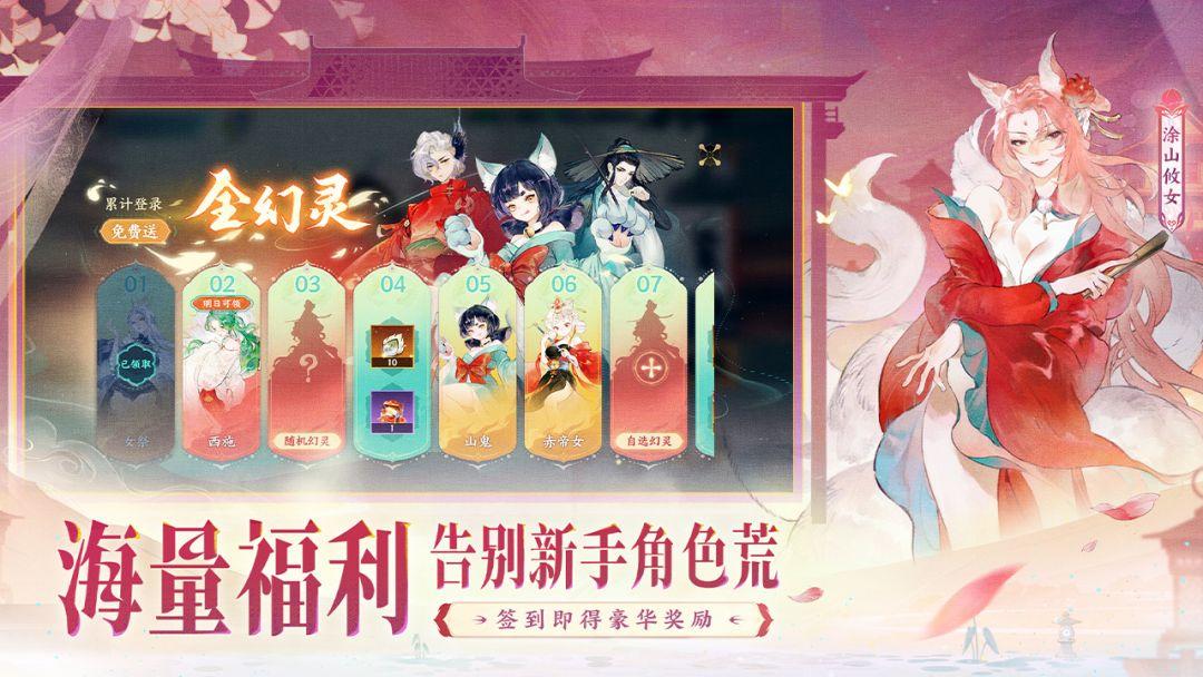 app截图3