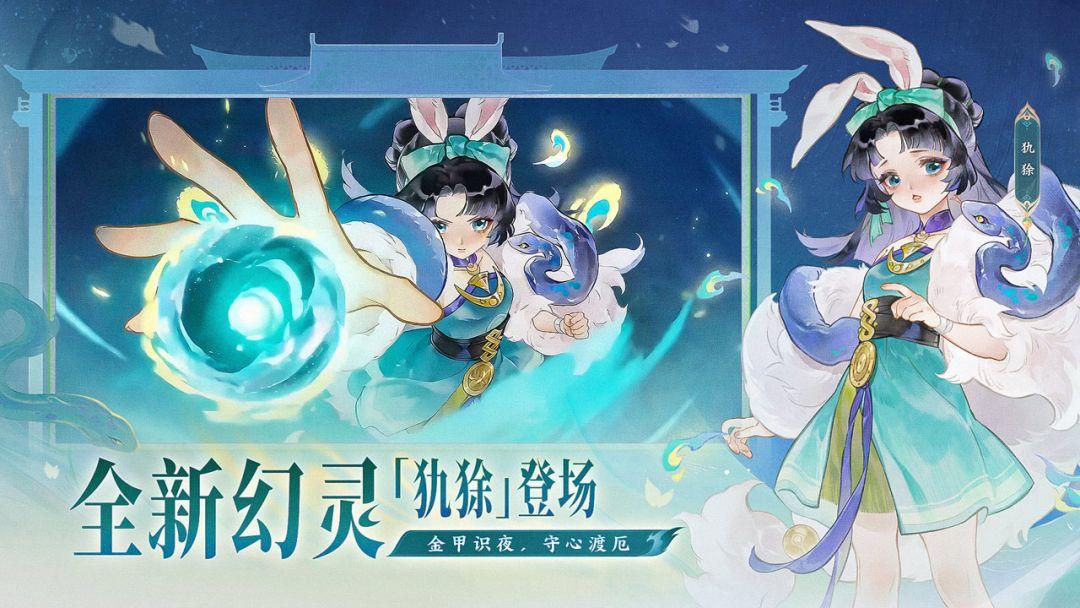 app截图2