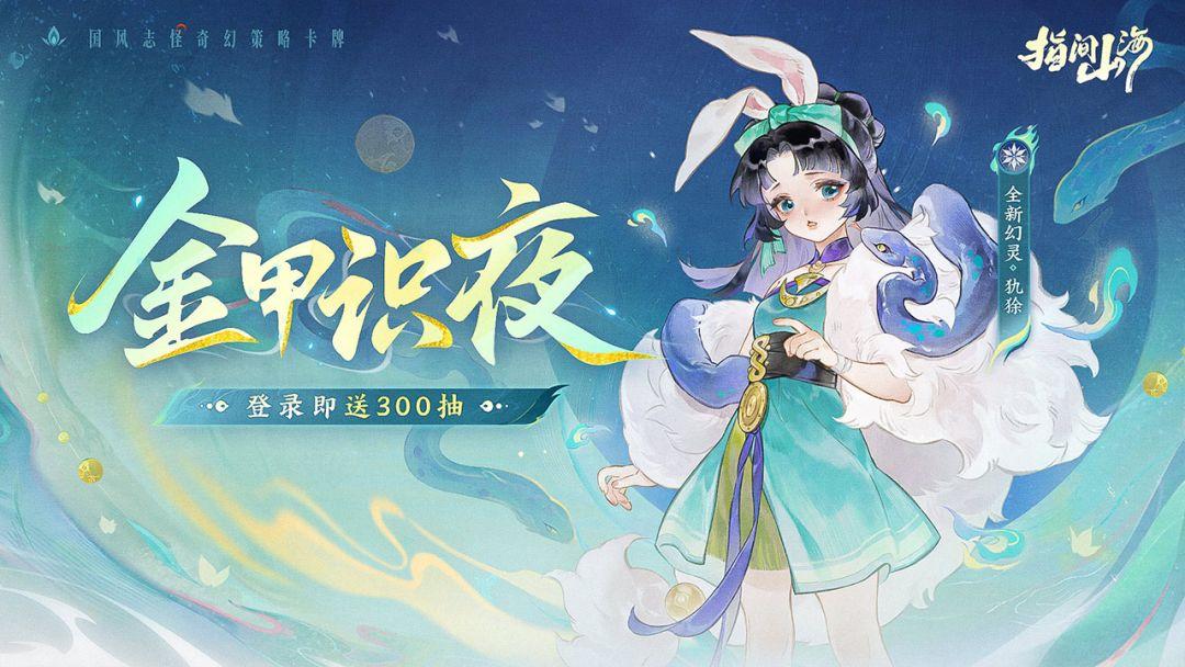 app截图1