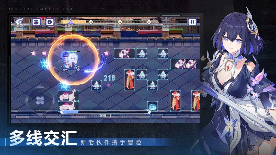 app截图2