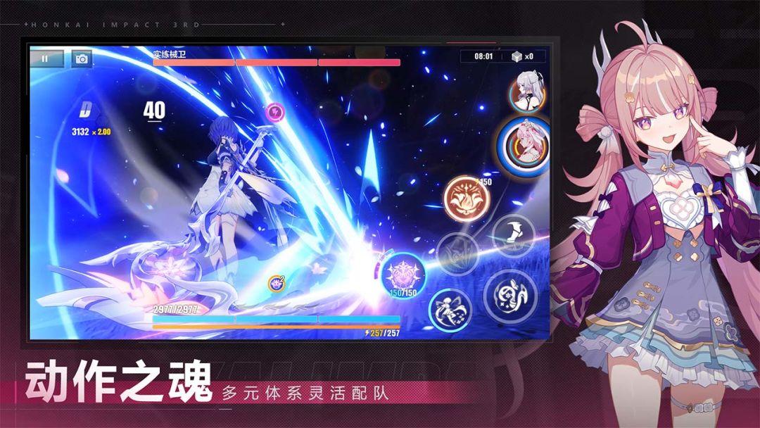app截图3