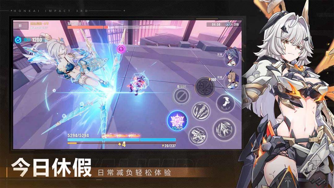 app截图4