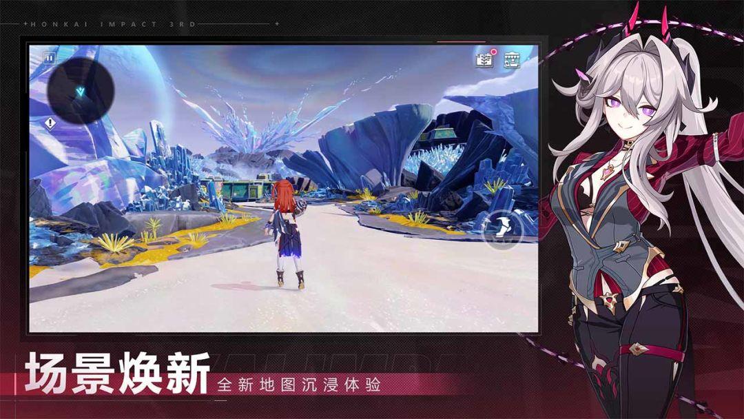app截图5