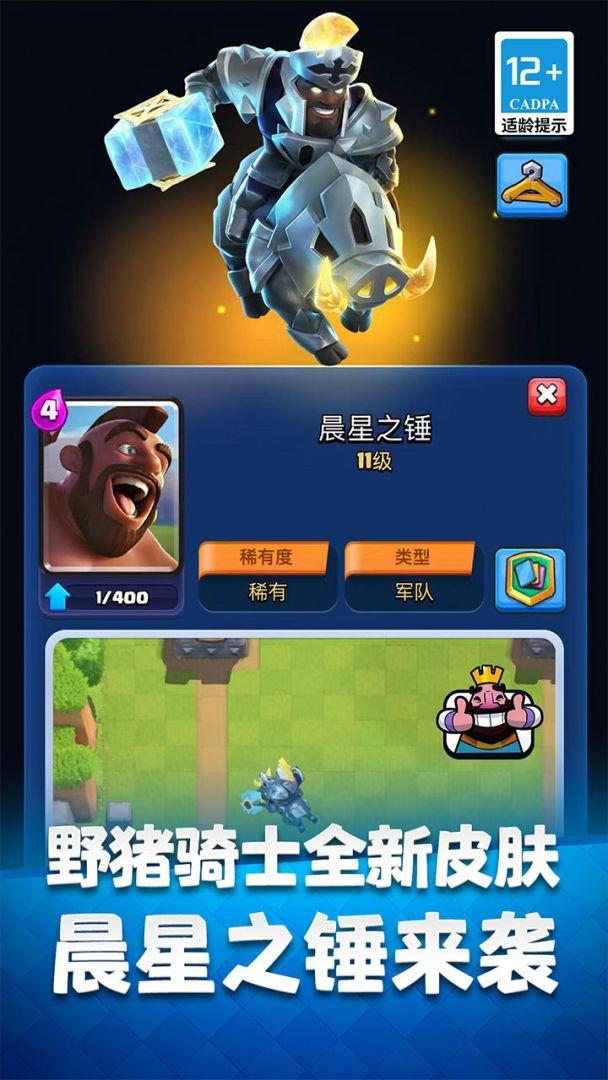 app截图1