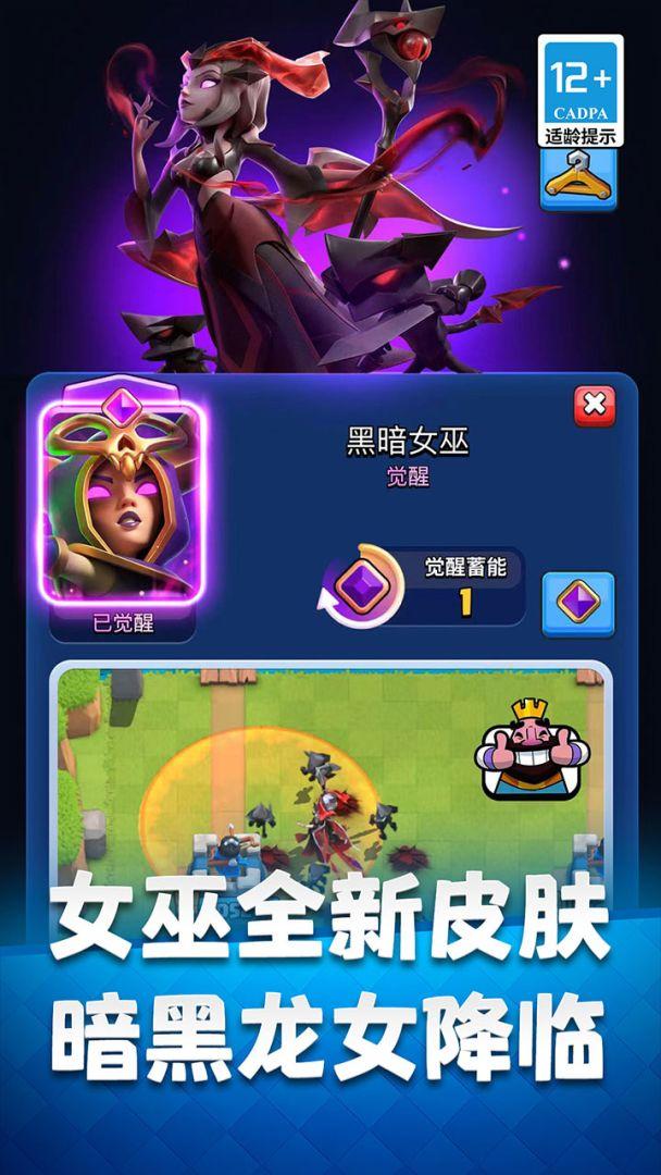 app截图2