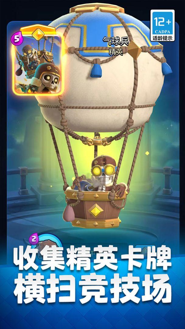 app截图4