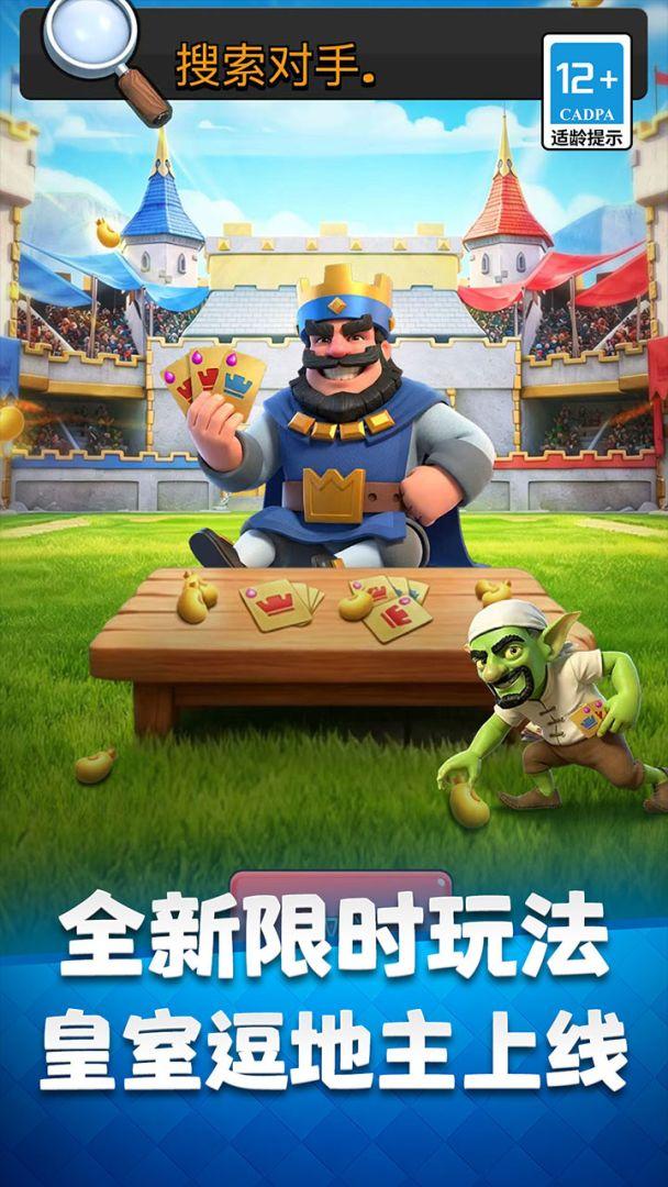 app截图3