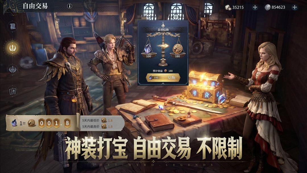 七塔_截图_5