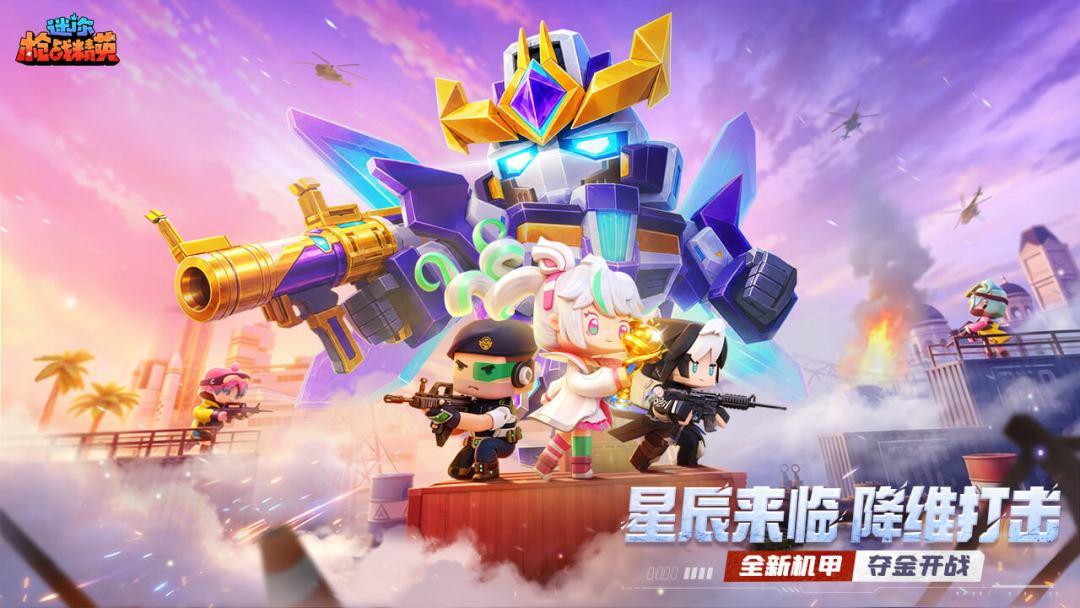 app截图1