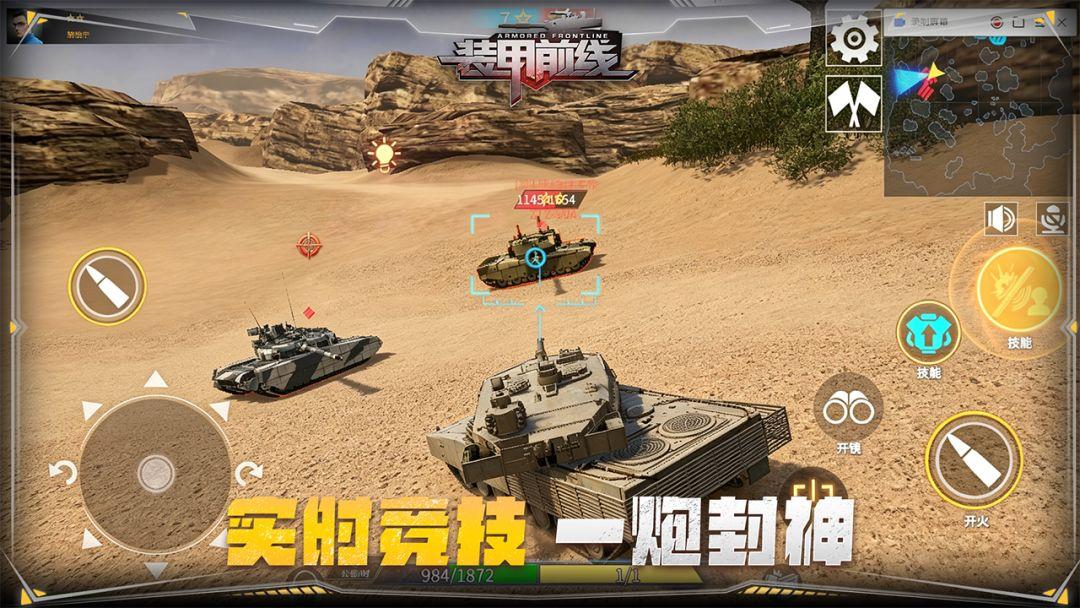 app截图3