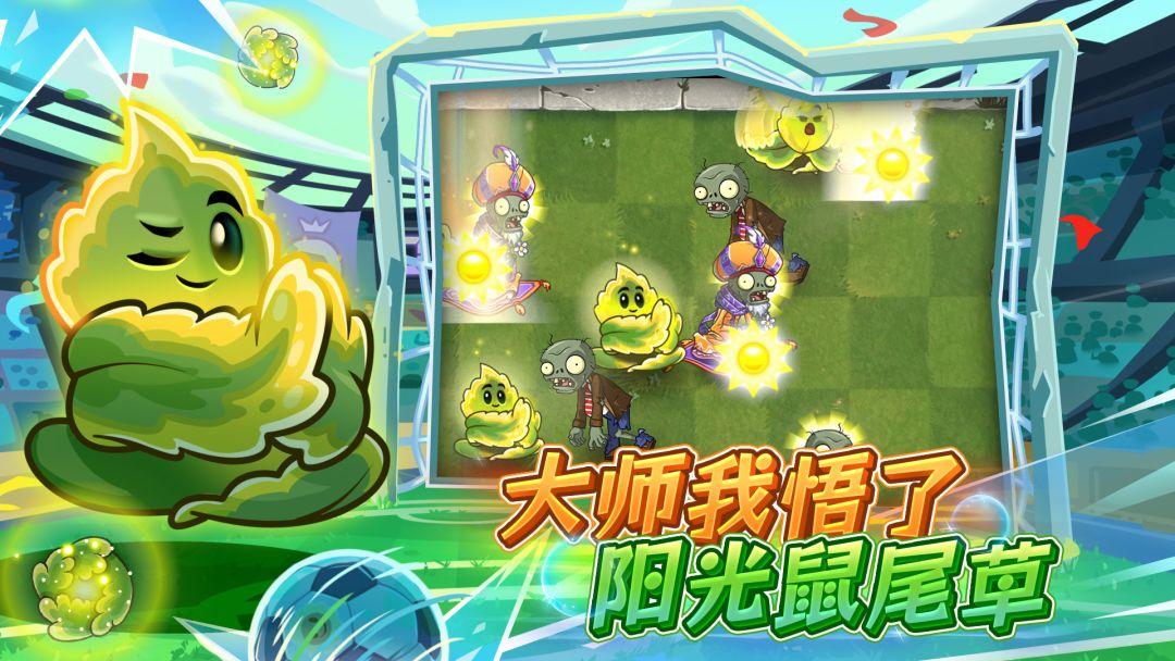 app截图4