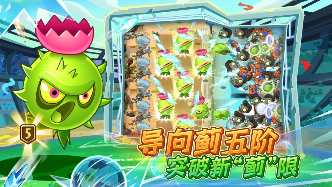 app截图5