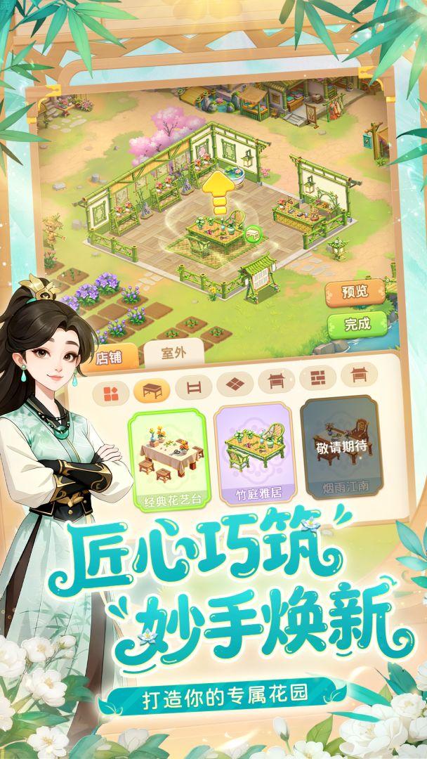 app截图3